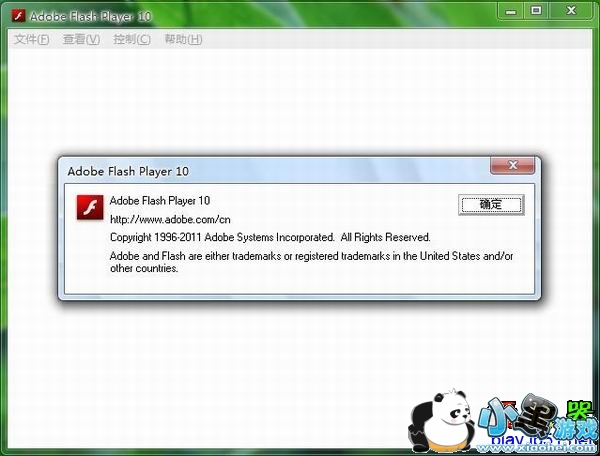 swf��������ɫ��