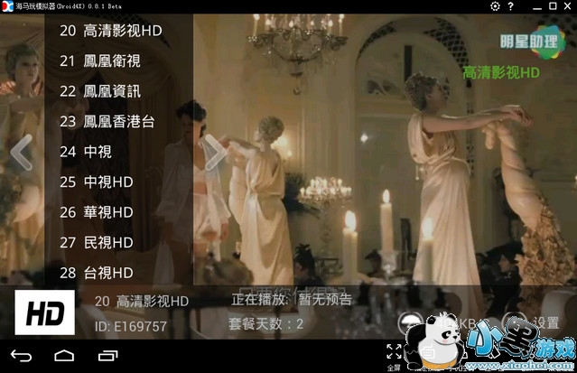 ����TV���԰�