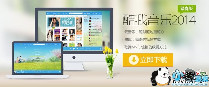 �������ֺ�2014