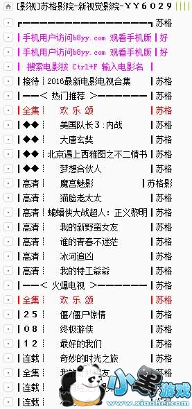 �ո�ӰԺ�ֻ���app