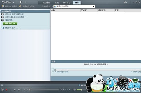 realplayer������
