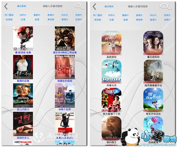 ��Ӱ�����޸İ�app