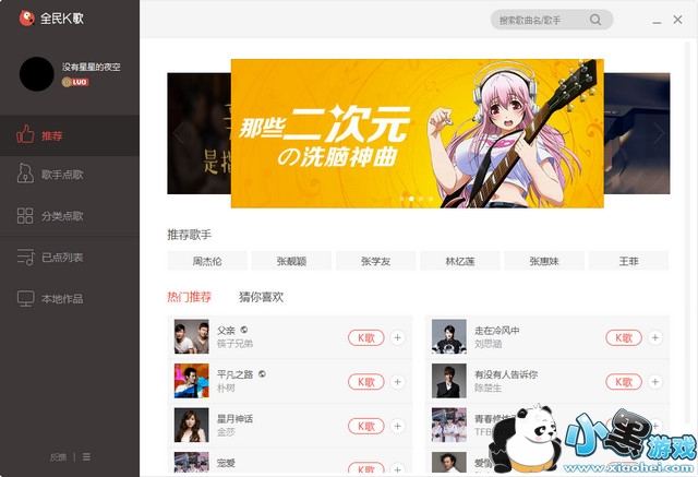 ȫ��K��windows pc�ͻ���