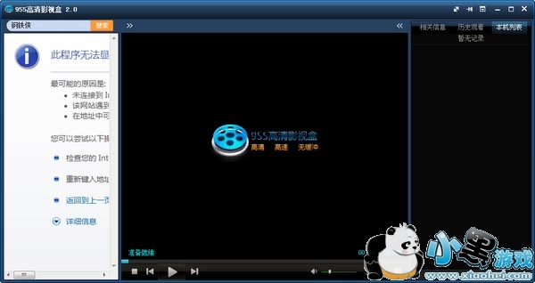 955����Ӱ�Ӻ�