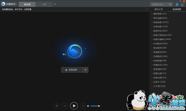 Ѹ��Ӱ����ɫ��