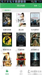 ˼��Ӱ�Ӱ�׿��app