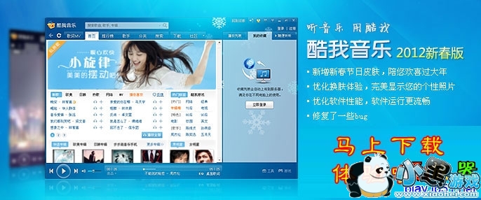 �������ֺ�2012�ٷ�