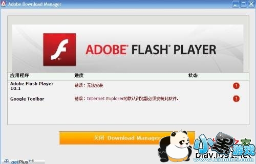 Adobe Flash Player ������������