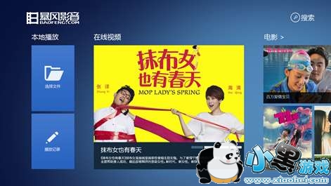 ����Ӱ��win10������