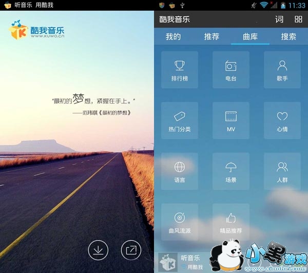 ��������8.0�޸İ�.apk