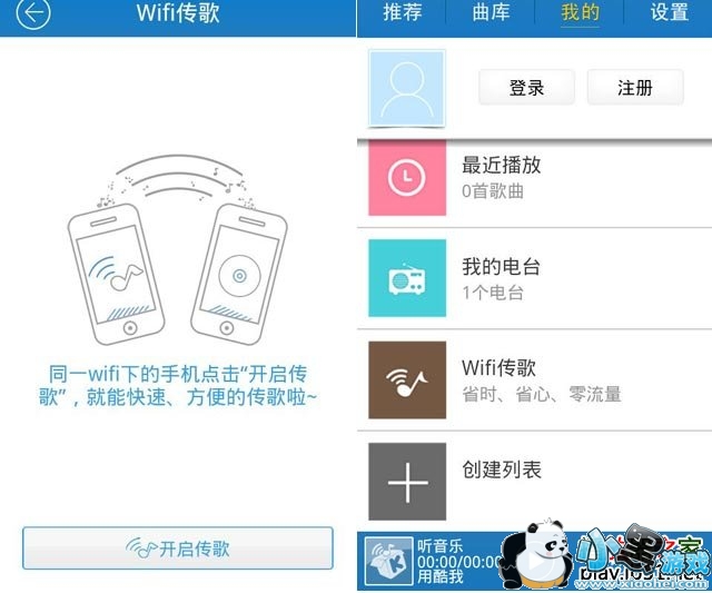 �������ֺа�׿