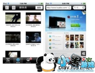 iphone�첥��ǿ��