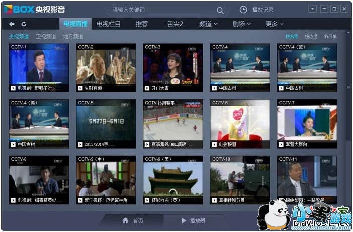 cbox����Ӱ��