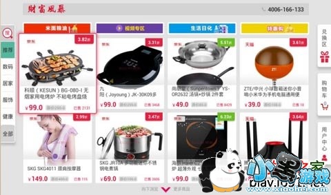 �Ƹ��籩���ܵ��Ӱ�