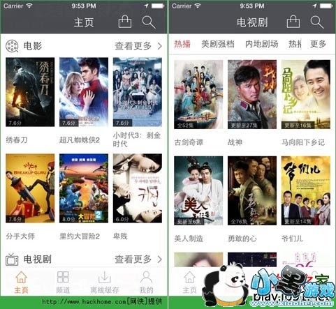 ����Ӱ�Ӳ�������׿��