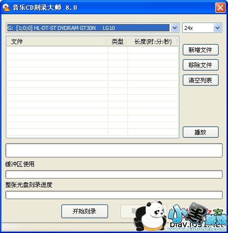 ����CD��¼��ʦ