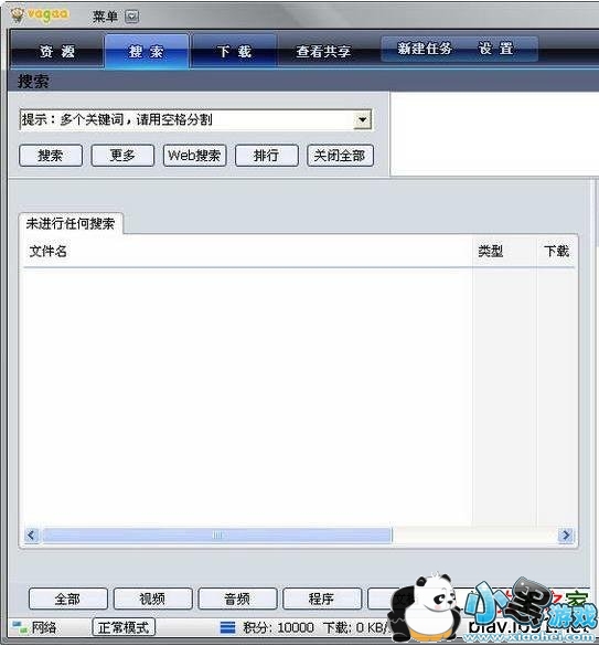 vagaa�����