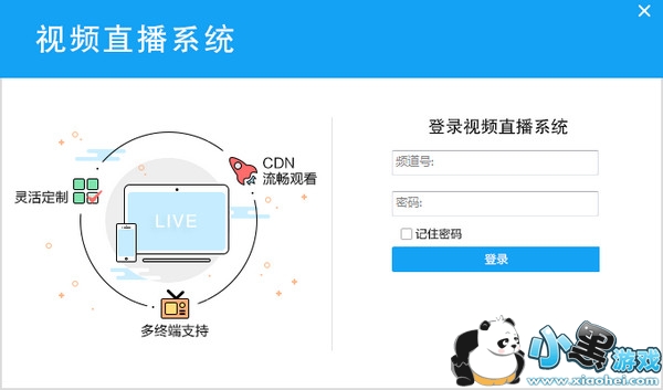 ��׿��Ƶֱ��ϵͳ