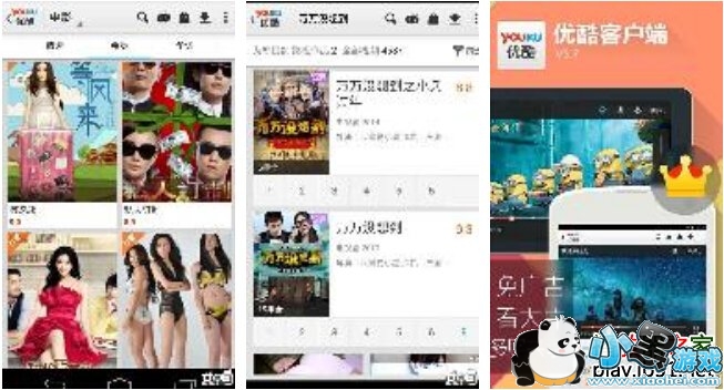 ��׿�ſ�ȥ���,��׿�ſ�ȥ����