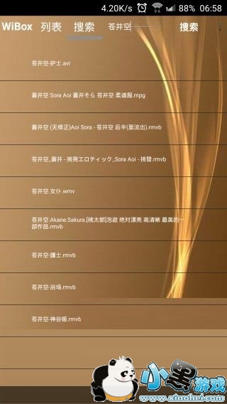 wibox��Ƭ������׿��app