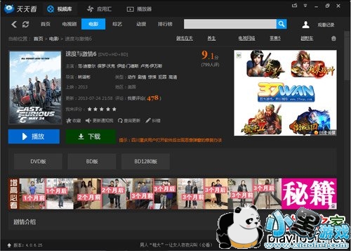 ����Ӱ��