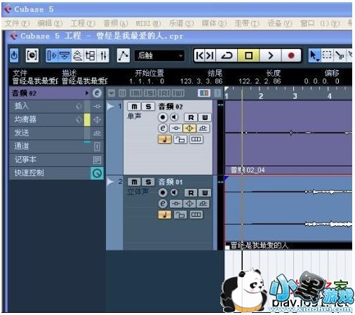 Cubase5���İ�