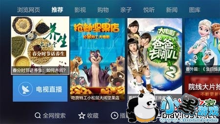 ���Ӽ������TV��