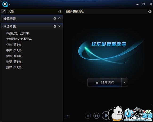 ����Ӱ�����԰�