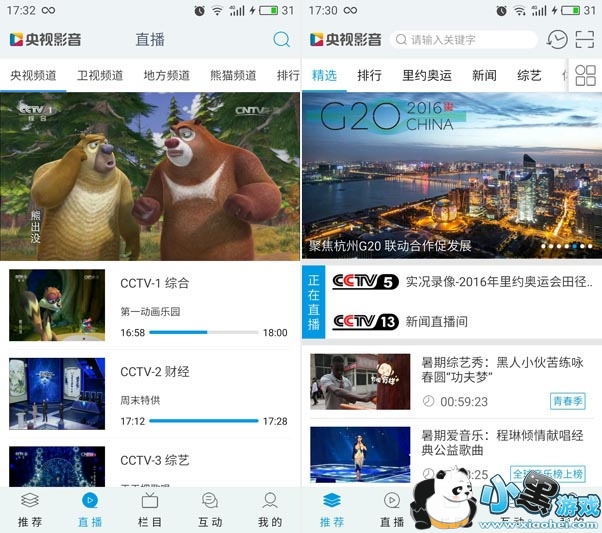 �������ֱ̨��