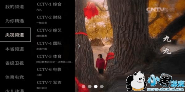 ����ֱ��tv��