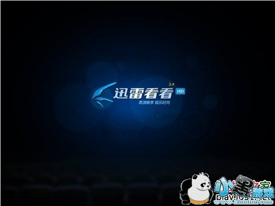 Ѹ�׿���HD��