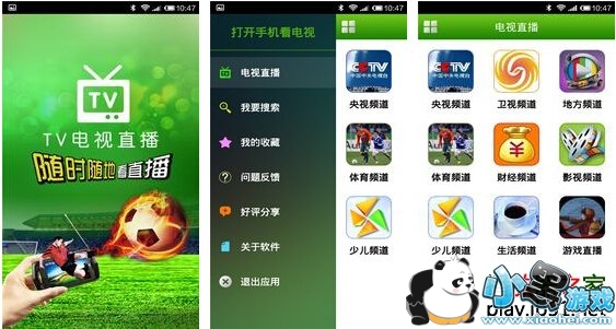 TV����ֱ����׿��