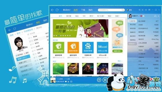 �������ֺ�2013