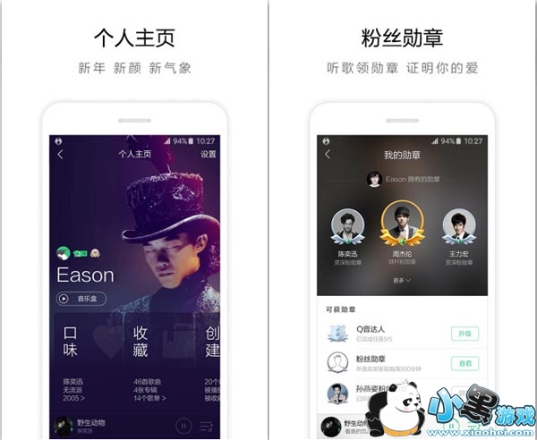 安卓qq音乐绿钻破解版下载_qq音乐破解版永久