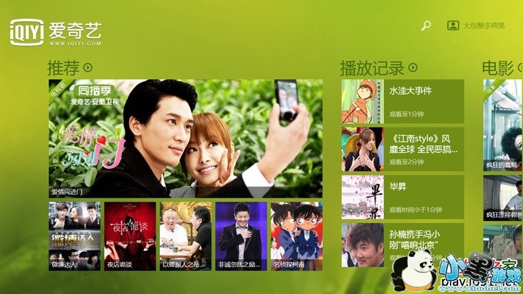 �����ո���Ӱ��