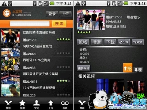 ������׿�ͻ���