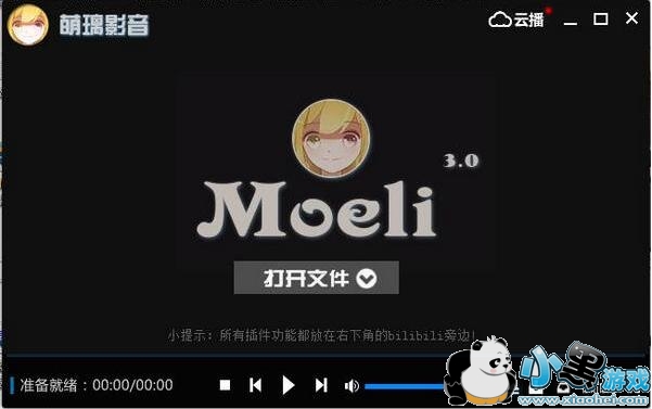 ����Ӱ��������