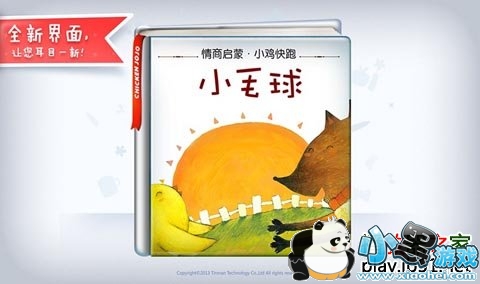 Сë�����ܵ��Ӱ�