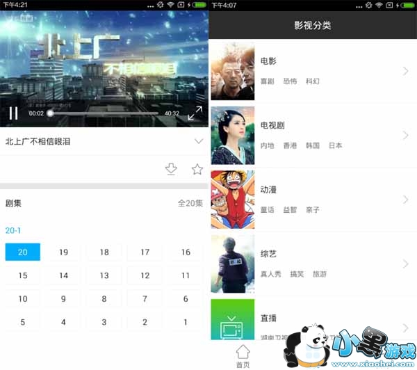 ���쿴����Ӱ�Ӳ�����