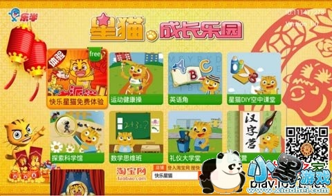 ��è�ɳ���԰