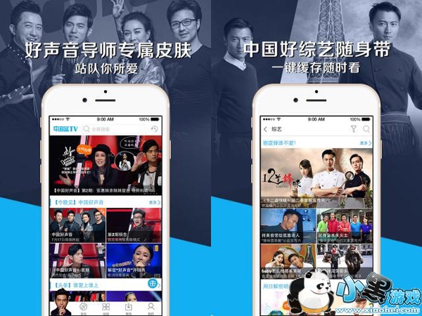 �й���TVֱ����׿��app