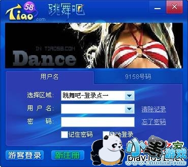 跳舞吧多人视频