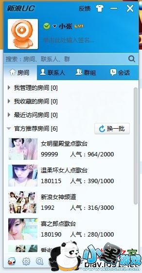 ����uc�����ҵ��԰�ͻ���