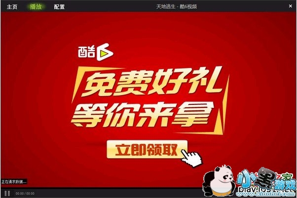 ��6��Ƶ������