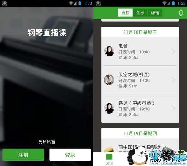 TheONE����ֱ����