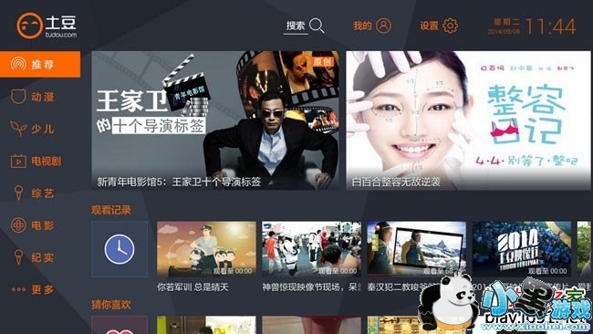 ����XL���ܵ��Ӱ�