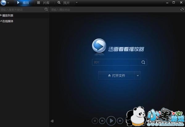 Ѹ�׿���������2014[Ѹ��Ӱ��]