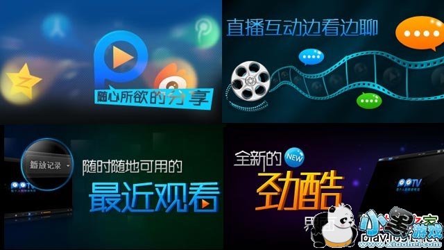 pptv����������߹ۿ�