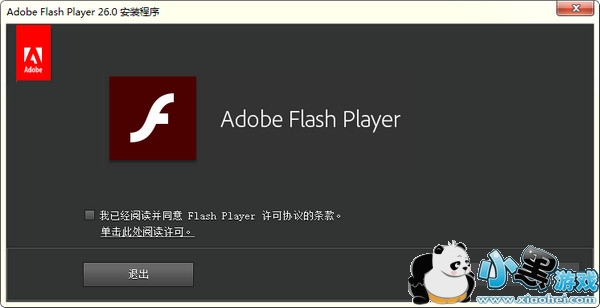 Adobe Flash Player for Chrome
