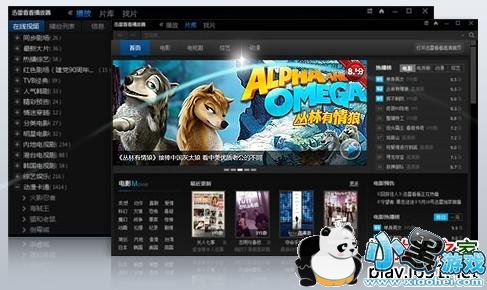 Ѹ�׿����������ٷ�����